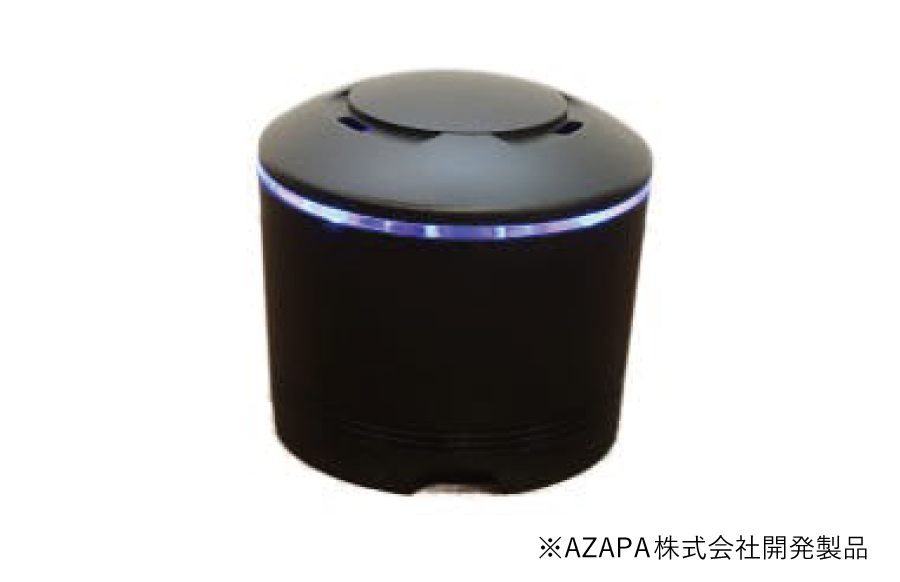 電動コントロール アロマディフューザー